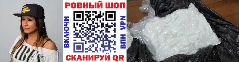 Продажа наркотиков Избербаш APVP МЕФ ГАШ АМФЕТАМИН Конопля