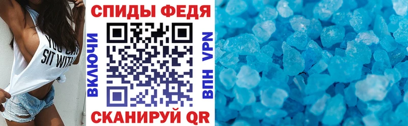 наркошоп  Избербаш  АМФЕТАМИН VHQ 