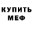 Кетамин ketamine Gordey Fokicheff