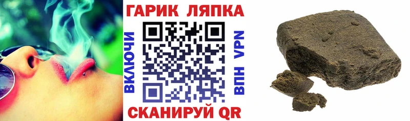 ГАШ индика сатива  darknet Telegram  Избербаш 