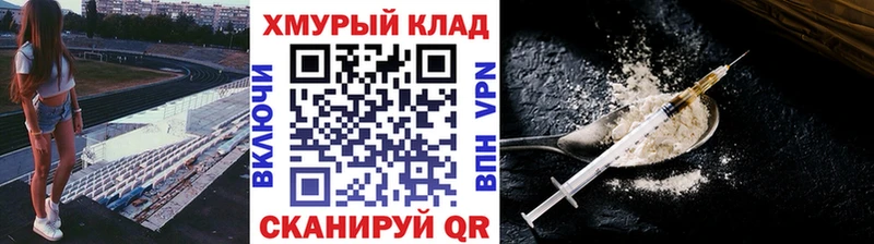 ГЕРОИН герыч  купить   Избербаш 