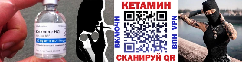 КЕТАМИН ketamine  блэк спрут зеркало  Избербаш 