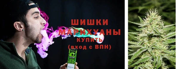 каннабис Верея