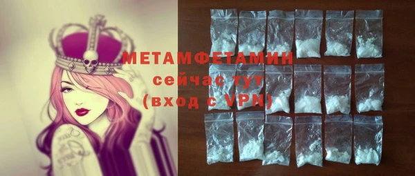 марки lsd Володарск