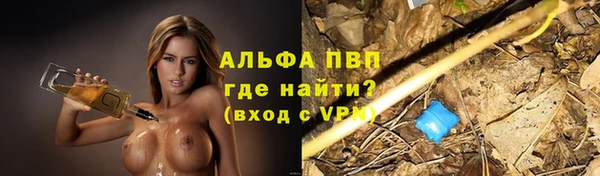 марки lsd Володарск