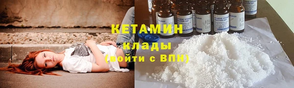 метадон Волоколамск