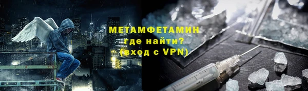 mdma Волосово