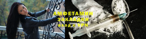 марки lsd Володарск