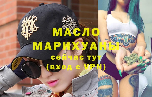 метадон Волоколамск