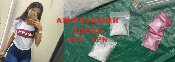 mdma Волосово