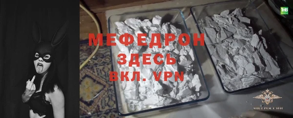 mdma Волосово