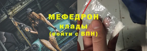 mdma Волосово