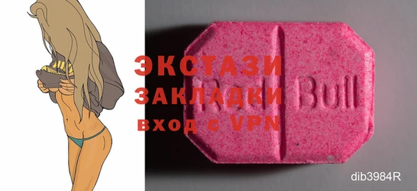 mdma Волосово