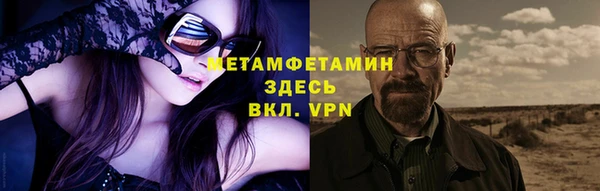 гашик Верхний Тагил
