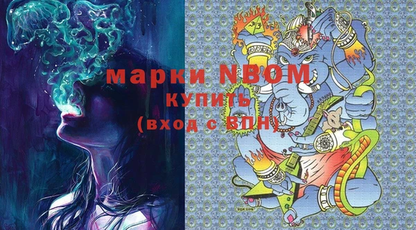 mdma Волосово