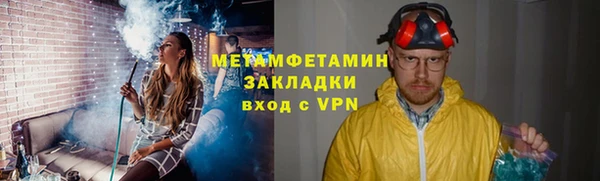 mdma Волосово