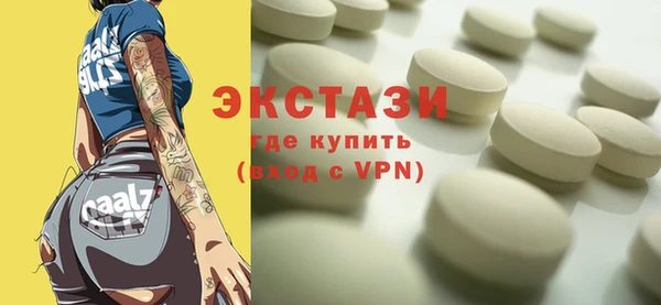 mdma Волосово