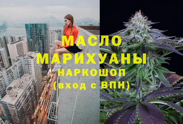 метадон Волоколамск