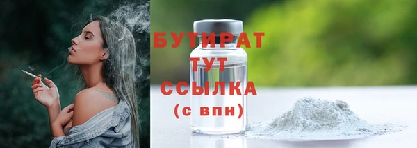 марки lsd Володарск
