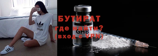 метадон Волоколамск