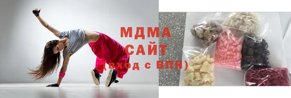 марки nbome Гвардейск