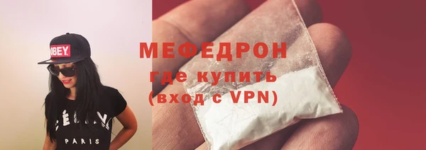 марки lsd Володарск