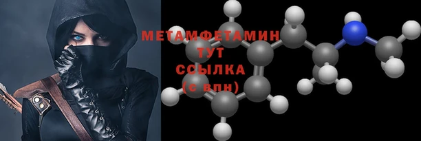 метадон Волоколамск