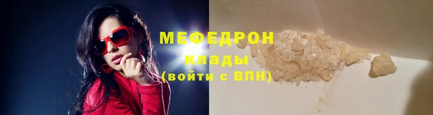 метадон Волоколамск