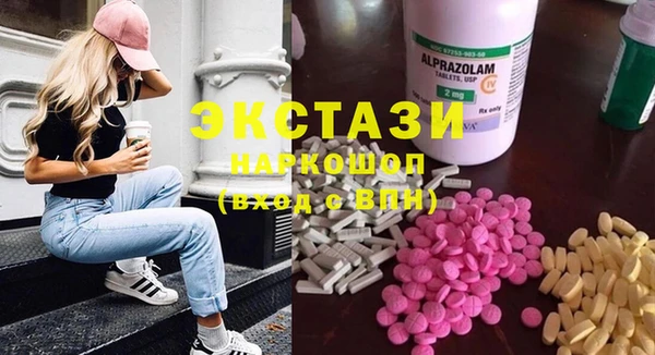 mdma Волосово