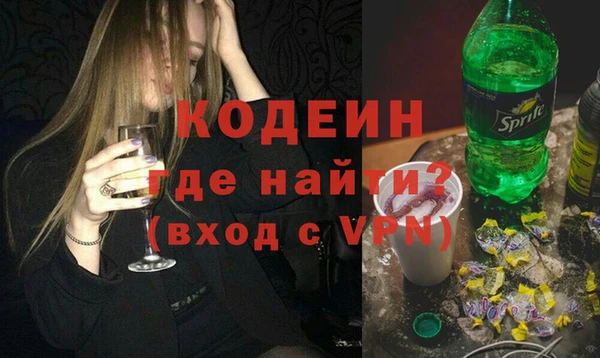 метадон Волоколамск