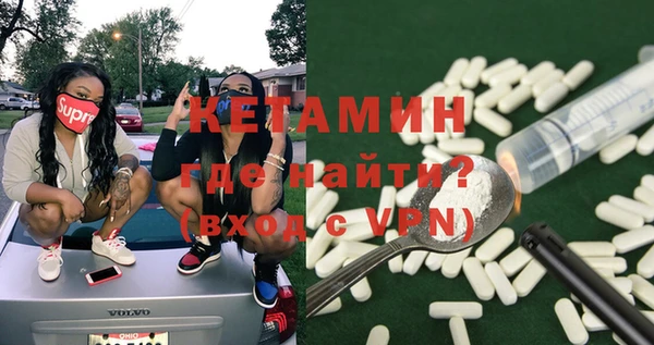 метадон Волоколамск