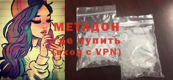 марки lsd Володарск