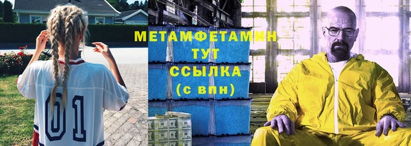 метадон Волоколамск