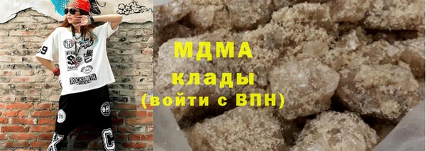 марки lsd Володарск