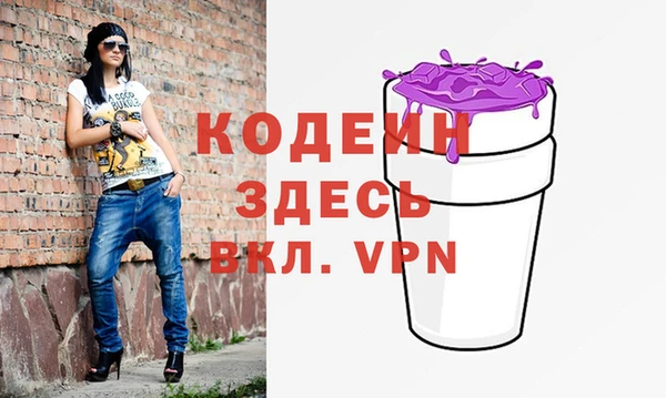 кристаллы Верхнеуральск