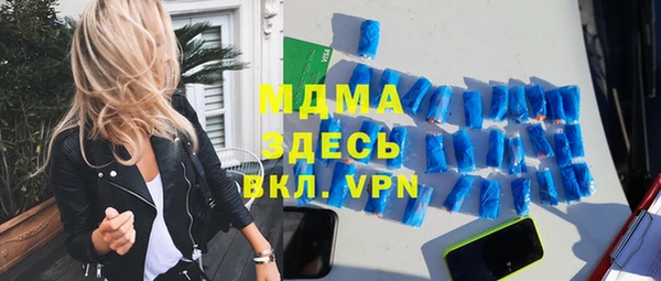 марки lsd Володарск