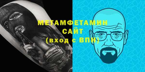 mdma Волосово