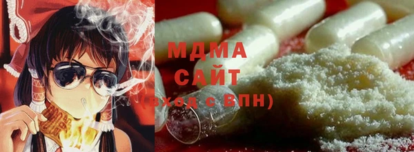 мефедрон мука Гатчина