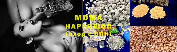 мефедрон Галич
