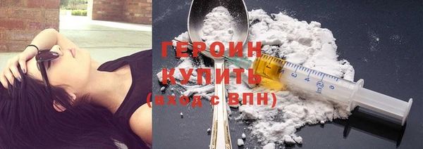 метадон Волоколамск