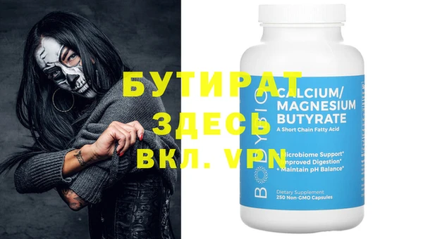 mdma Волосово