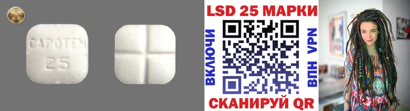 Лсд 25 экстази кислота  Избербаш 