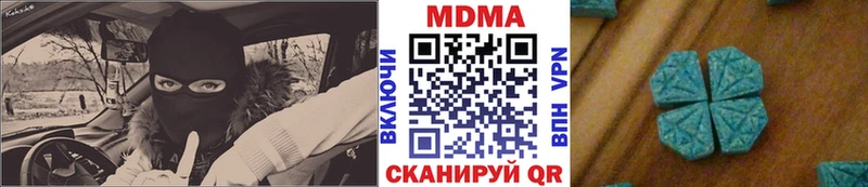 MDMA crystal Избербаш