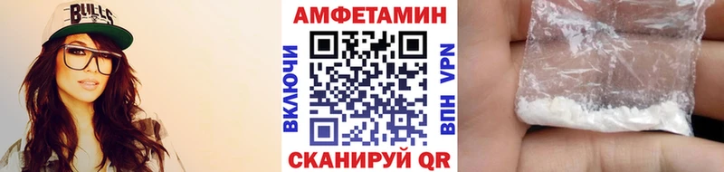 МЕТАМФЕТАМИН кристалл  Избербаш 