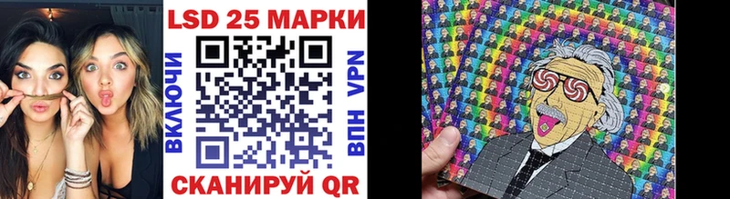 купить   кракен   Марки 25I-NBOMe 1,8мг  Избербаш 