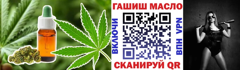 купить наркотики сайты  Избербаш  ТГК концентрат 