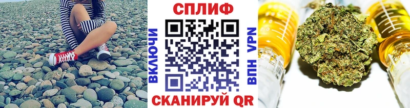 blacksprut ссылки  как найти закладки  Избербаш  Марихуана VHQ 